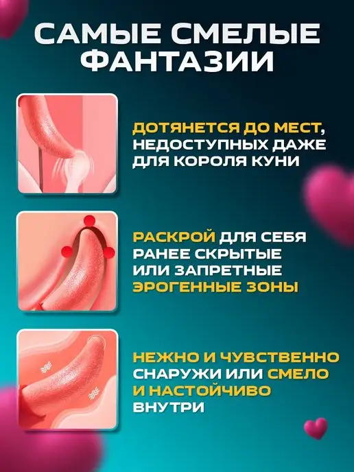 kaif life Вибратор язык для куни реалистичный, красный, фото 4