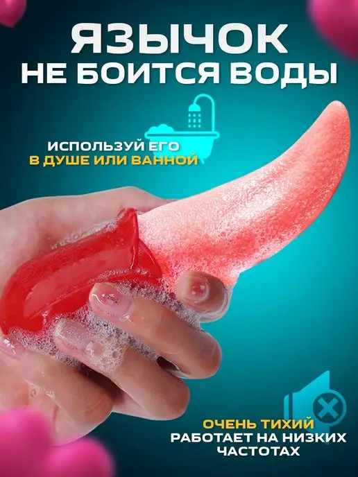 kaif life Вибратор язык для куни реалистичный, красный, фото 5