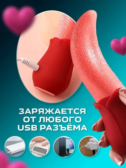 kaif life Вибратор язык для куни реалистичный, красный, фото 6
