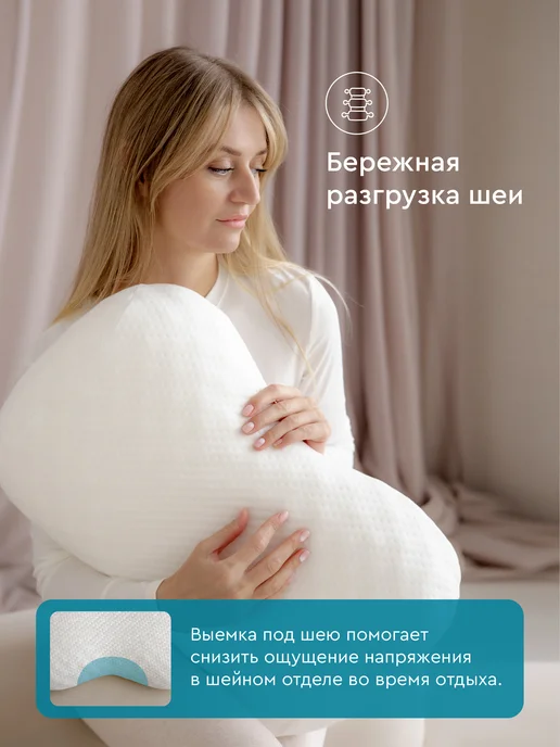 Фабрика Облаков Подушка ортопедическая Массимум, с массажным эффектом, белый, фото 3