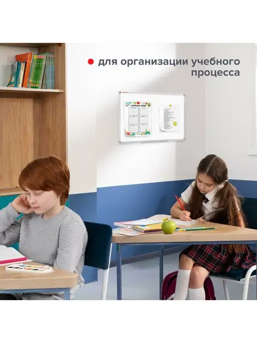 Brauberg Доска магнитная маркерная алюминиевая рамка 70х50 см, 70x50 см, фото 6