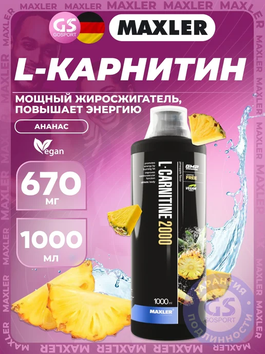 buy l carnitine l tartrate Amazon.com: Nutricost L-Carnitine Tartrate Powder (250 Grams)