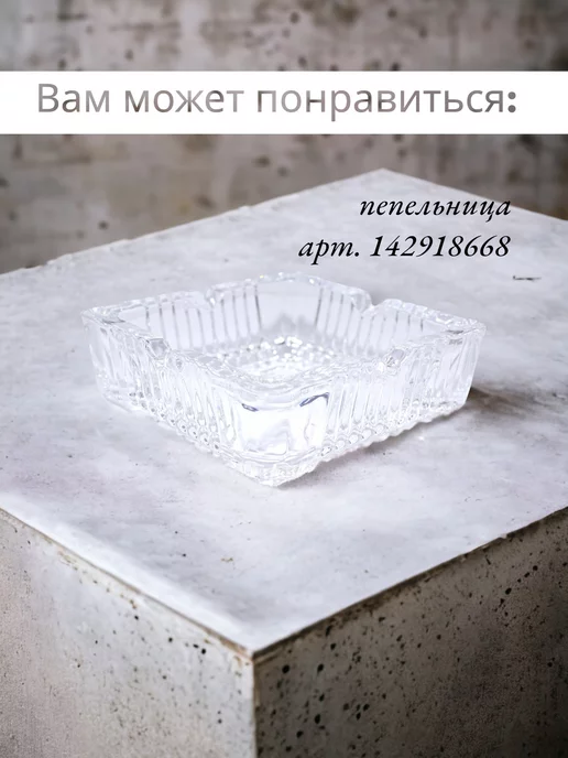 АС-ДЕКОР Подарочный набор графин со стопками, Приколы, белый, фото 4