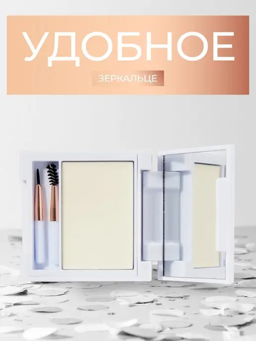 REVOLUTION MAKEUP Помада для бровей матовая nude стойкая, белый, фото 4