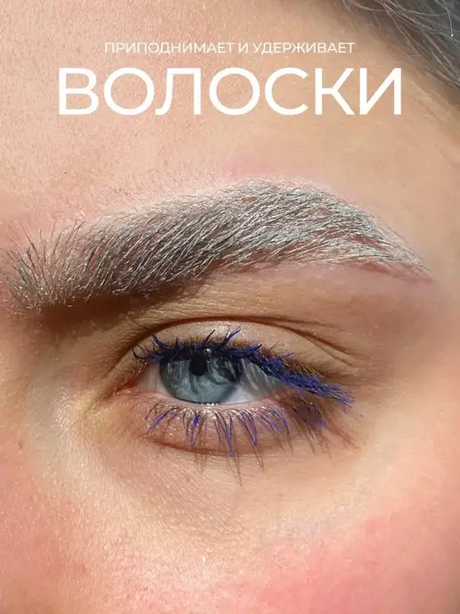REVOLUTION MAKEUP Помада для бровей матовая nude стойкая, белый, фото 5