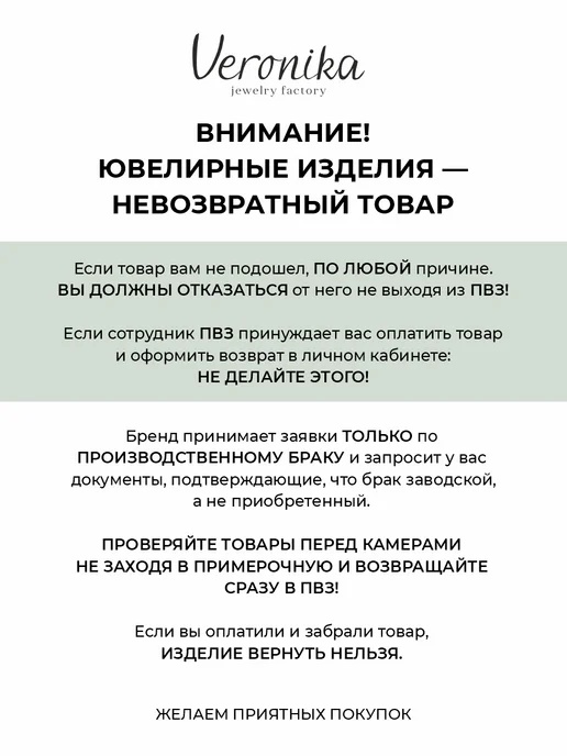 Veronika Булавка серебро 925 пробы ювелирная, Бабочка, серебристый, фото 3