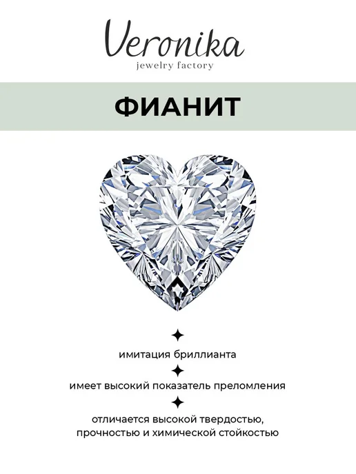 Veronika Булавка серебро 925 пробы ювелирная, Бабочка, серебристый, фото 5