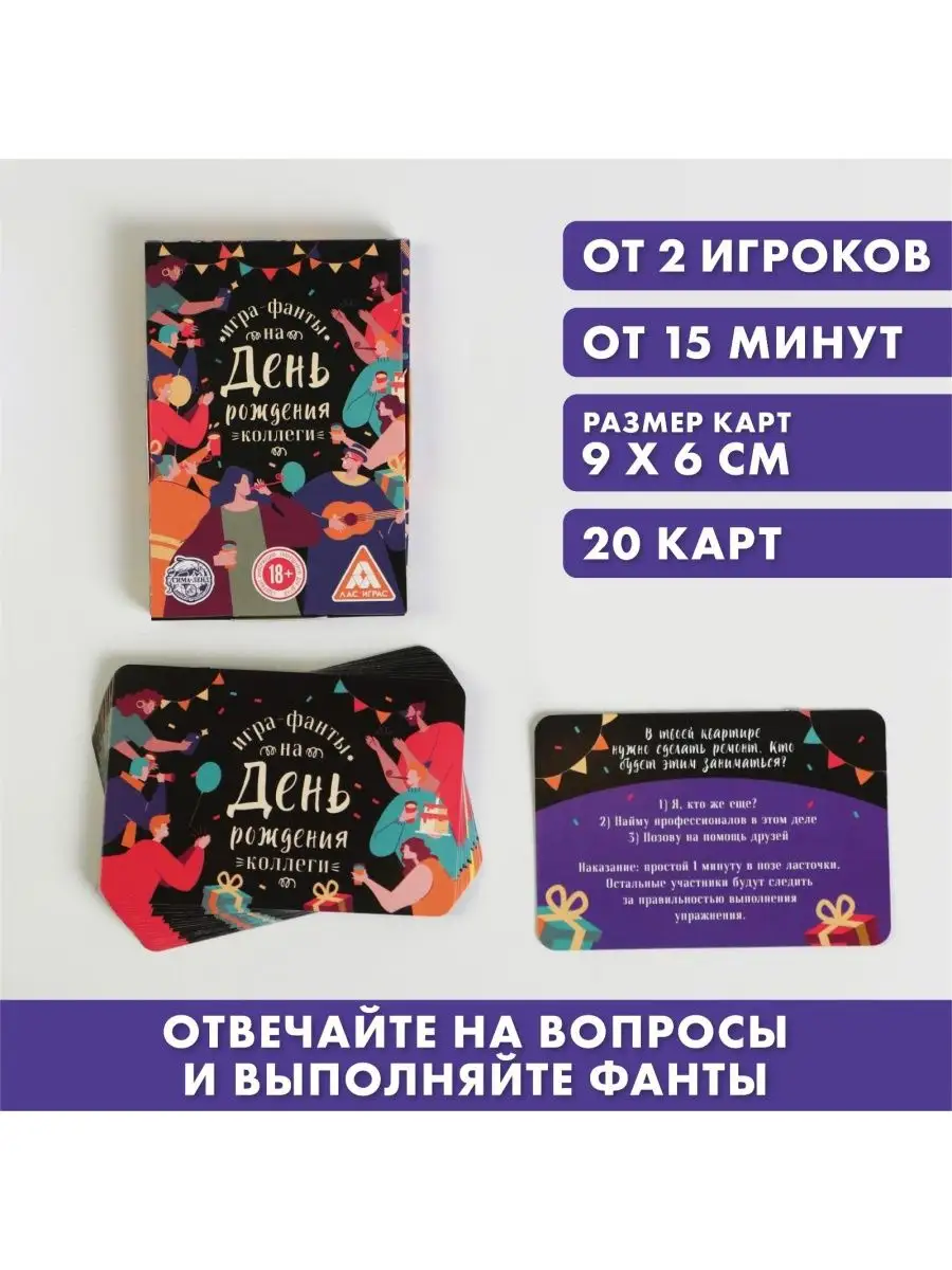 Включаем двигатель