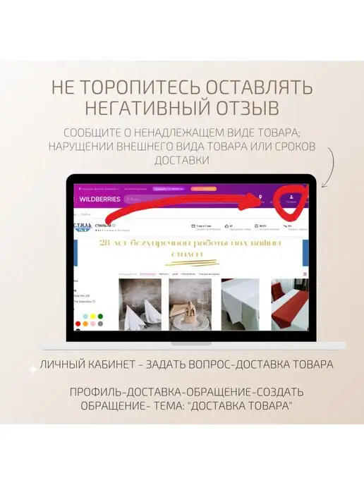 Style Mix Конверты-салфетки куверты для столовых приборов, белый, фото 8