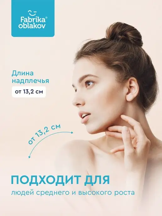 Фабрика Облаков Подушка ортопедическая классической формы "Классика", белый, фото 4