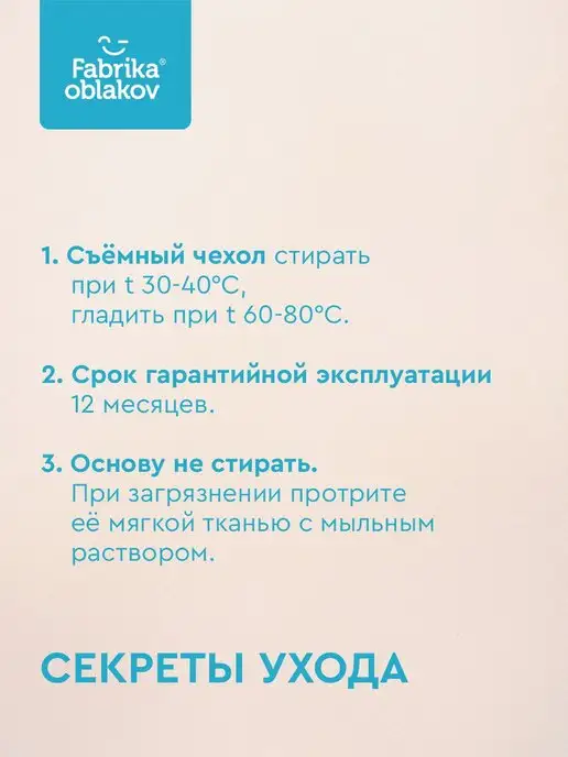 Фабрика Облаков Подушка ортопедическая классической формы "Классика", белый, фото 6