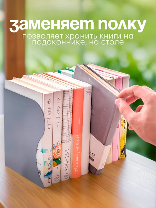 CINLAN Подставка для книг металлическая раздвижная с органайзером, черный, фото 6