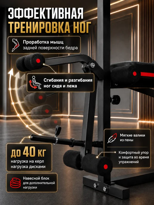 INVITEC Скамья для жима и пресса спортивная складная со стойками, черный, фото 4