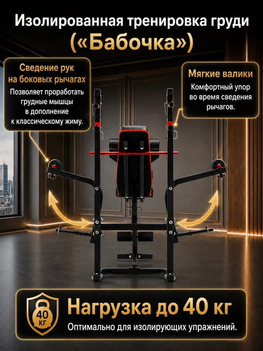 INVITEC Скамья для жима и пресса спортивная складная со стойками, черный, фото 6