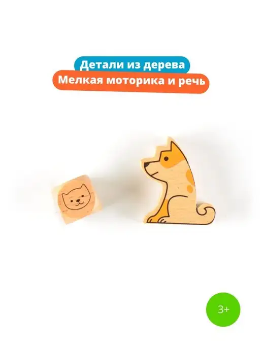 STEP puzzle company Настольная игра для детей Что едят зверята, белый, фото 4