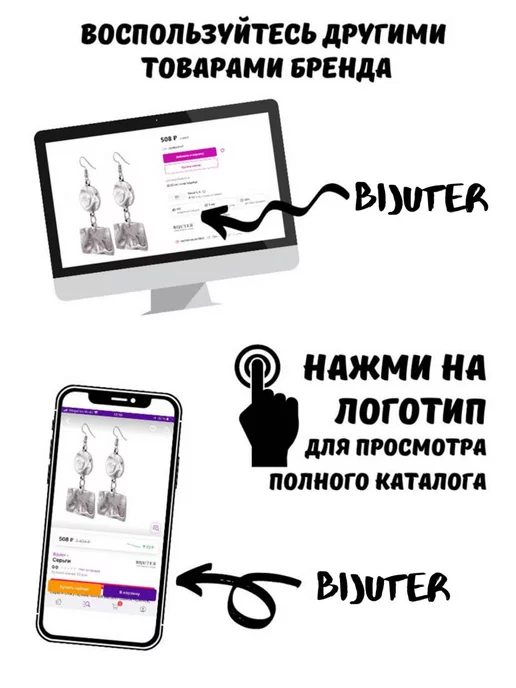Bijuter Запонки Перламутр, стильная бижутерия, синий, фото 3