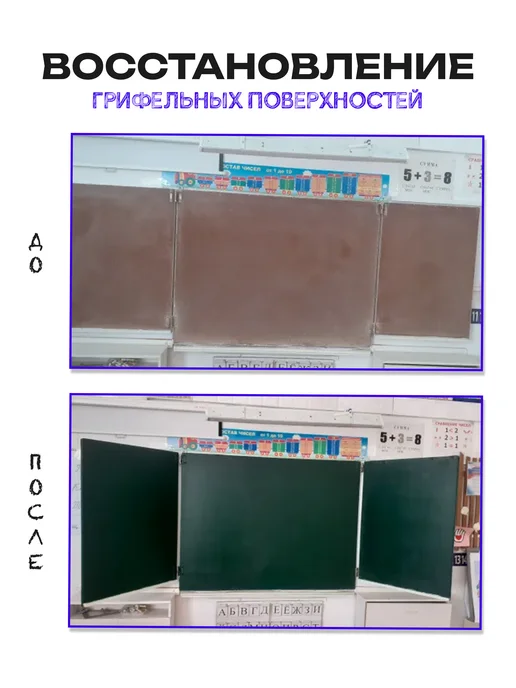 ВТВ Краска грифельная коричневая для рисования мелом 0,5л, 500 мл, фото 7