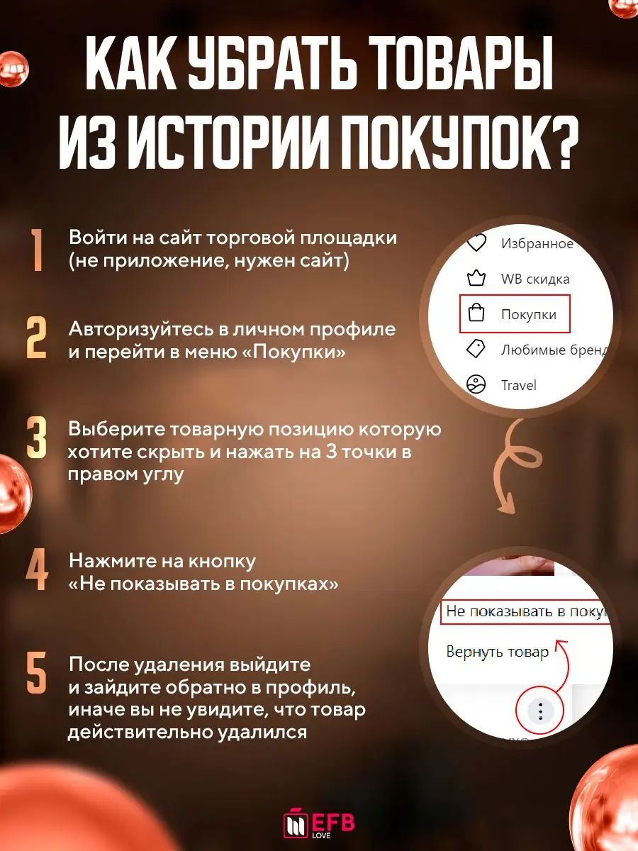 Вы точно человек?