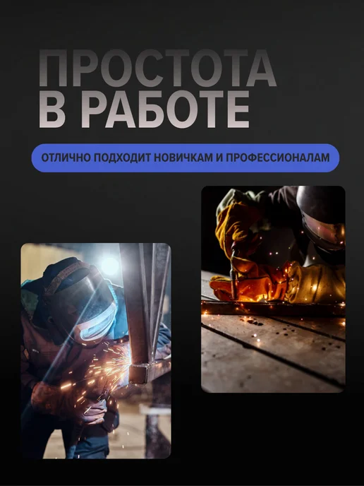 Edon Сварочная проволока для полуавтомата порошковая 0.8 мм 1 кг, 5 шт, фото 2