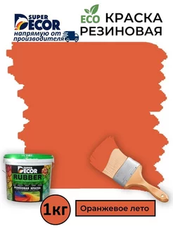 Super Decor - каталог 2023-2024 в интернет магазине WildBerries.ru