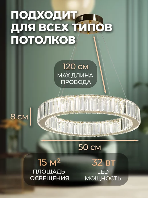 Sofitroom Люстра потолочная светодиодная с пультом золото, золотой, фото 6