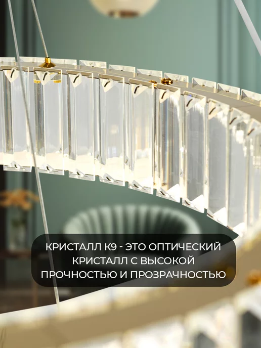 Sofitroom Люстра потолочная светодиодная с пультом золото, золотой, фото 7