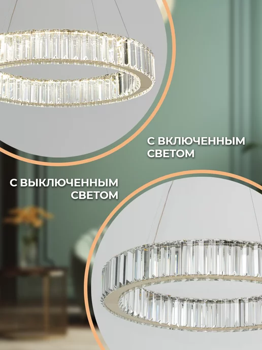 Sofitroom Люстра потолочная светодиодная с пультом золото, золотой, фото 8