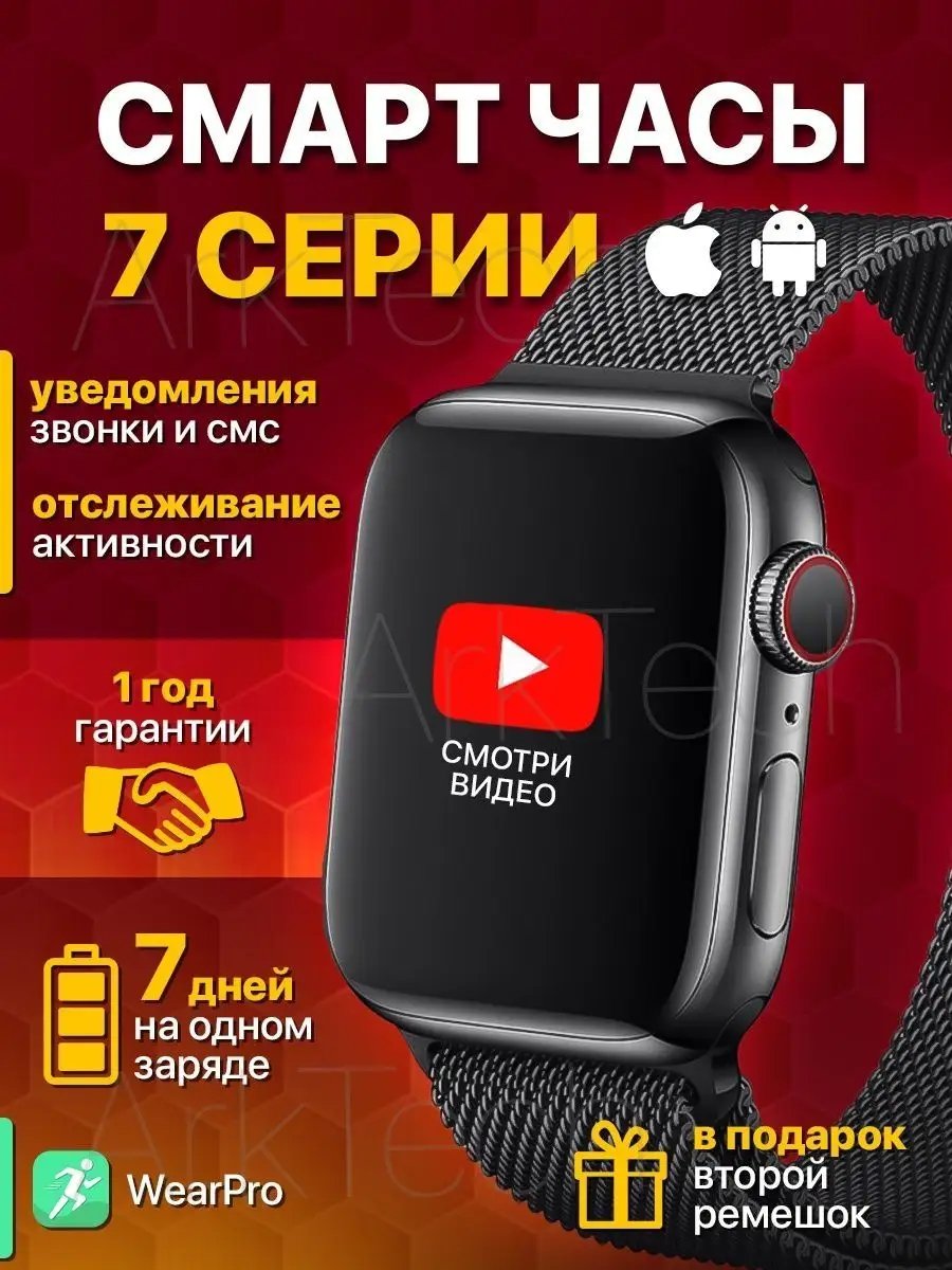 Смарт часы / DT NO.1 Xiaomi 139830437 купить за 3 041 ₽ в интернет-магазине  Wildberries