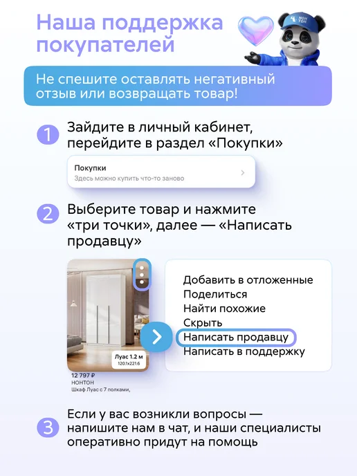 НОНТОН Стенка в гостиную Коста, белый, фото 8