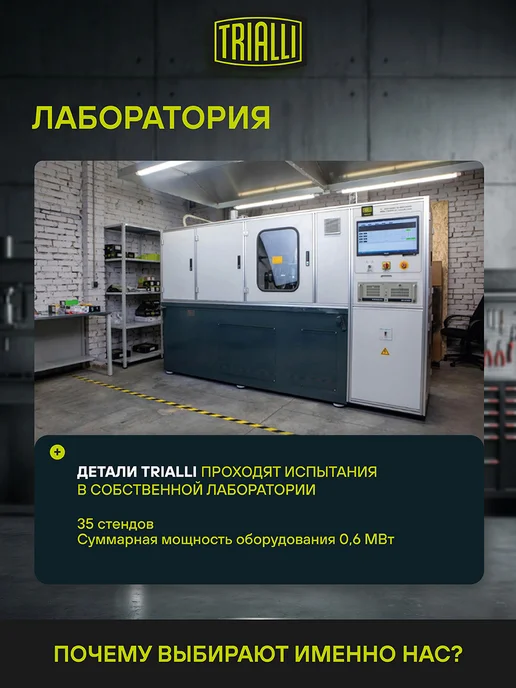 TRIALLI Барабаны тормозные для а м Suzuki SX4 (06-) 2 шт, 2 шт, фото 8
