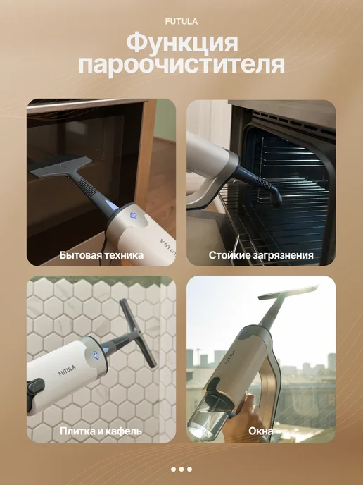 Futula Паровая швабра с насадками SM8, белый, фото 3
