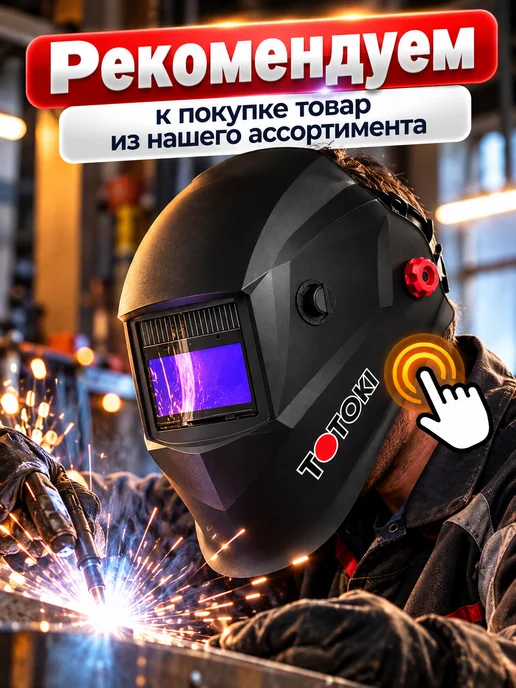 TURBO POWER Сварочная проволока для полуавтомата порошковая 0,8 мм 5 шт, 5 шт, фото 2