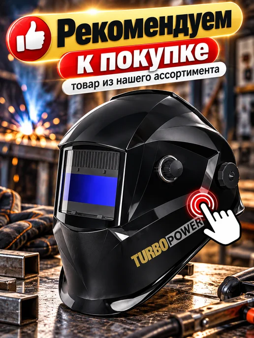 TURBO POWER Сварочная проволока для полуавтомата порошковая 0,8 3 шт, 3 шт, фото 2