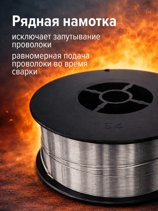 TURBO POWER Сварочная проволока для полуавтомата порошковая 0,8 3 шт, 3 шт, фото 3