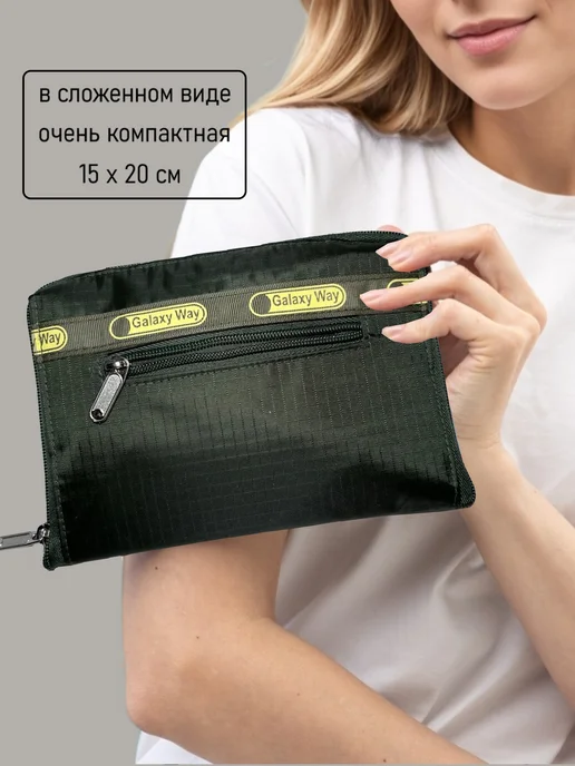 Galaxy Way Сумка-шоппер хозяйственная на молнии складная, зеленый, фото 2