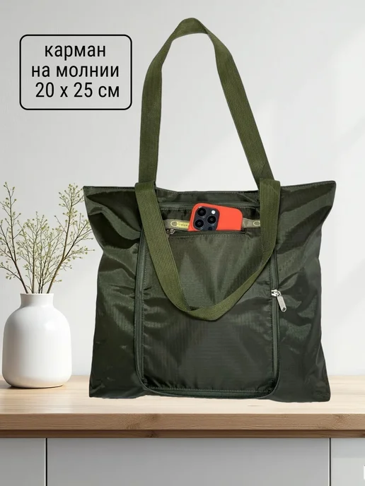Galaxy Way Сумка-шоппер хозяйственная на молнии складная, зеленый, фото 8