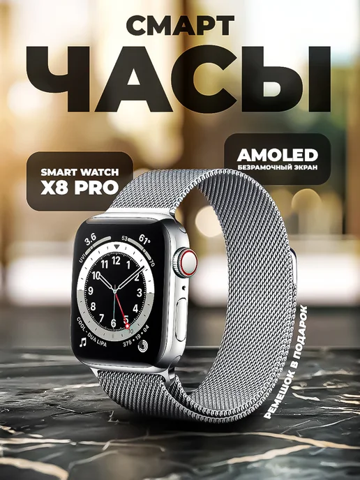 Смарт часы DT No1, серый