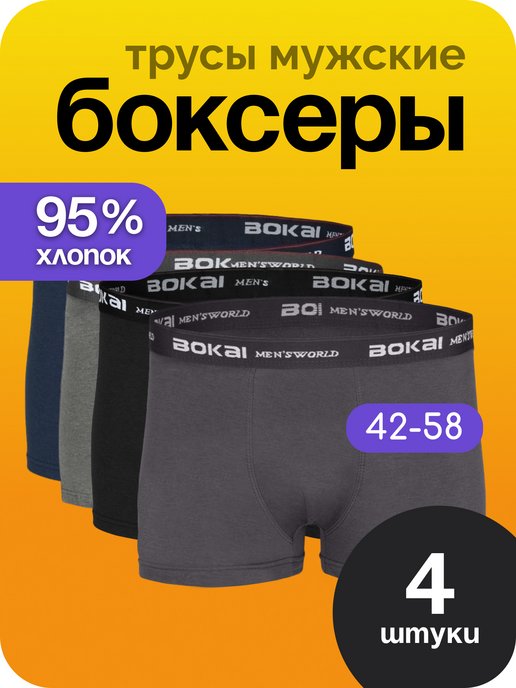 Украшения. Цены в Украине на интимные украшения. Купить