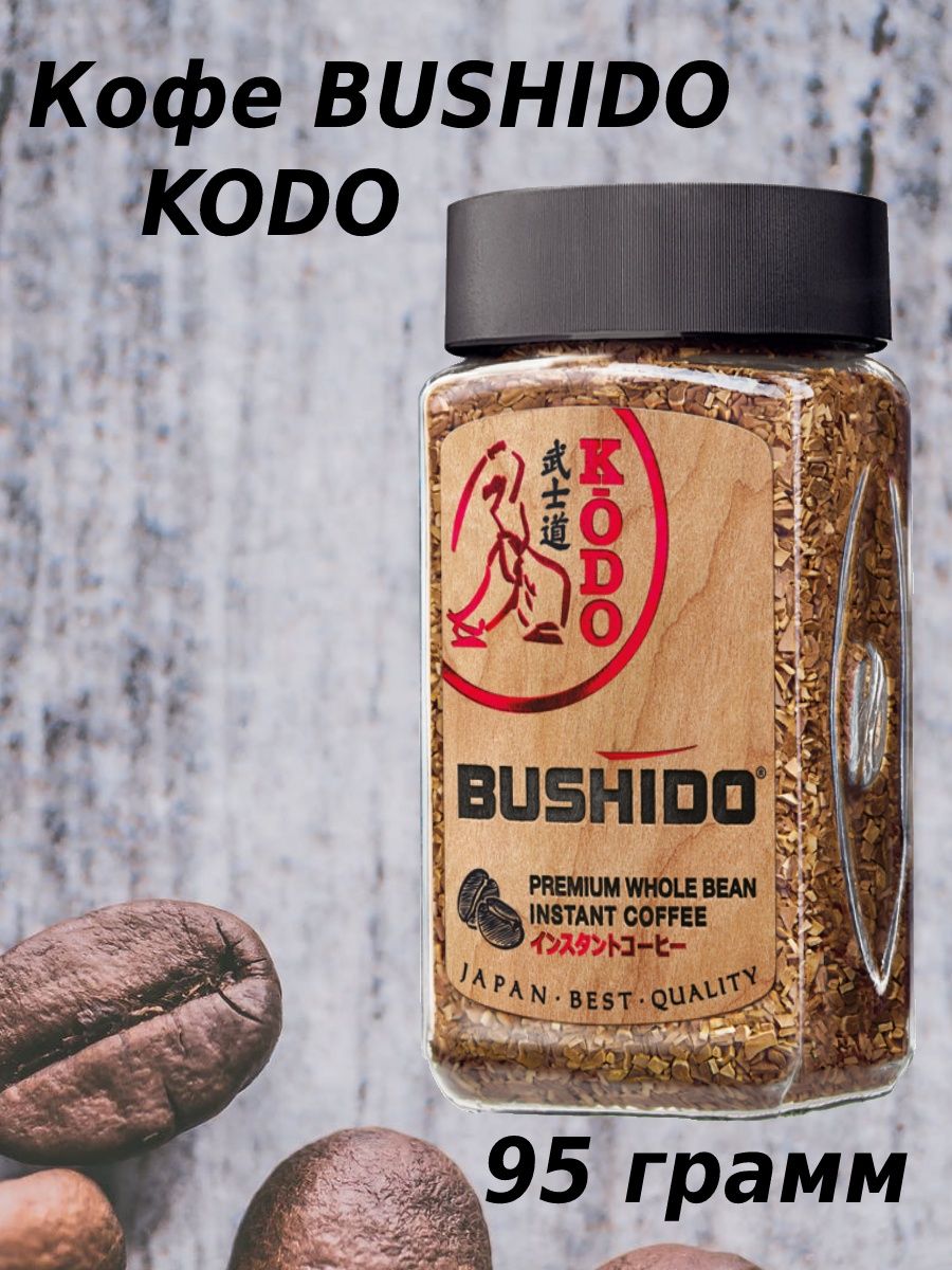 Кофе бушидо на озон. Кофе Bushido kodo. Кофе Bushido kodo молотый в растворимом 95 г. Кофе Башидо с молотым 95 г растворимый Bushido kodo. Кофе зерновой Бушидо кодо.