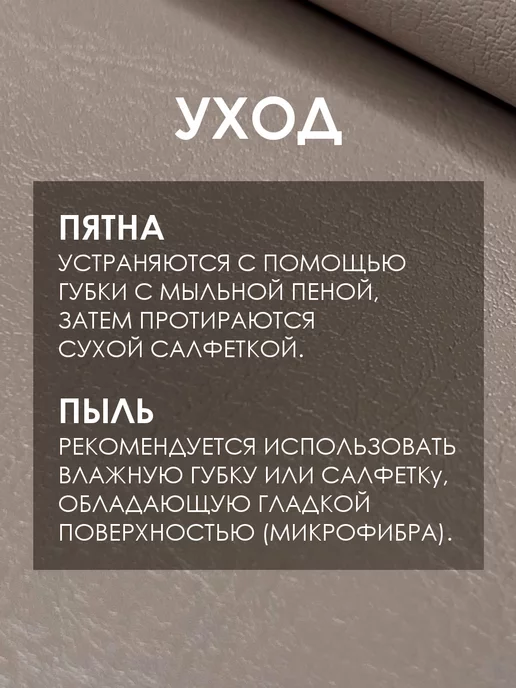 Solistrondo Кожа для рукоделия, коричневый, фото 5