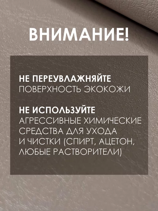 Solistrondo Кожа для рукоделия, коричневый, фото 7