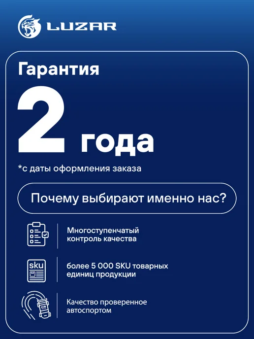 LUZAR Ресивер осушитель кондиционера Audi A4 A6, вариант, фото 5