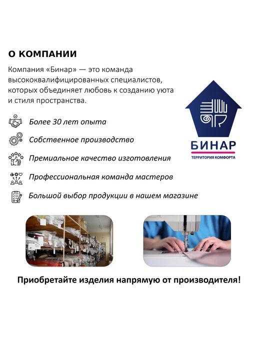 Бинар Ламели для вертикальных жалюзи тканевые 120 см х 10 штук, зеленый, фото 8