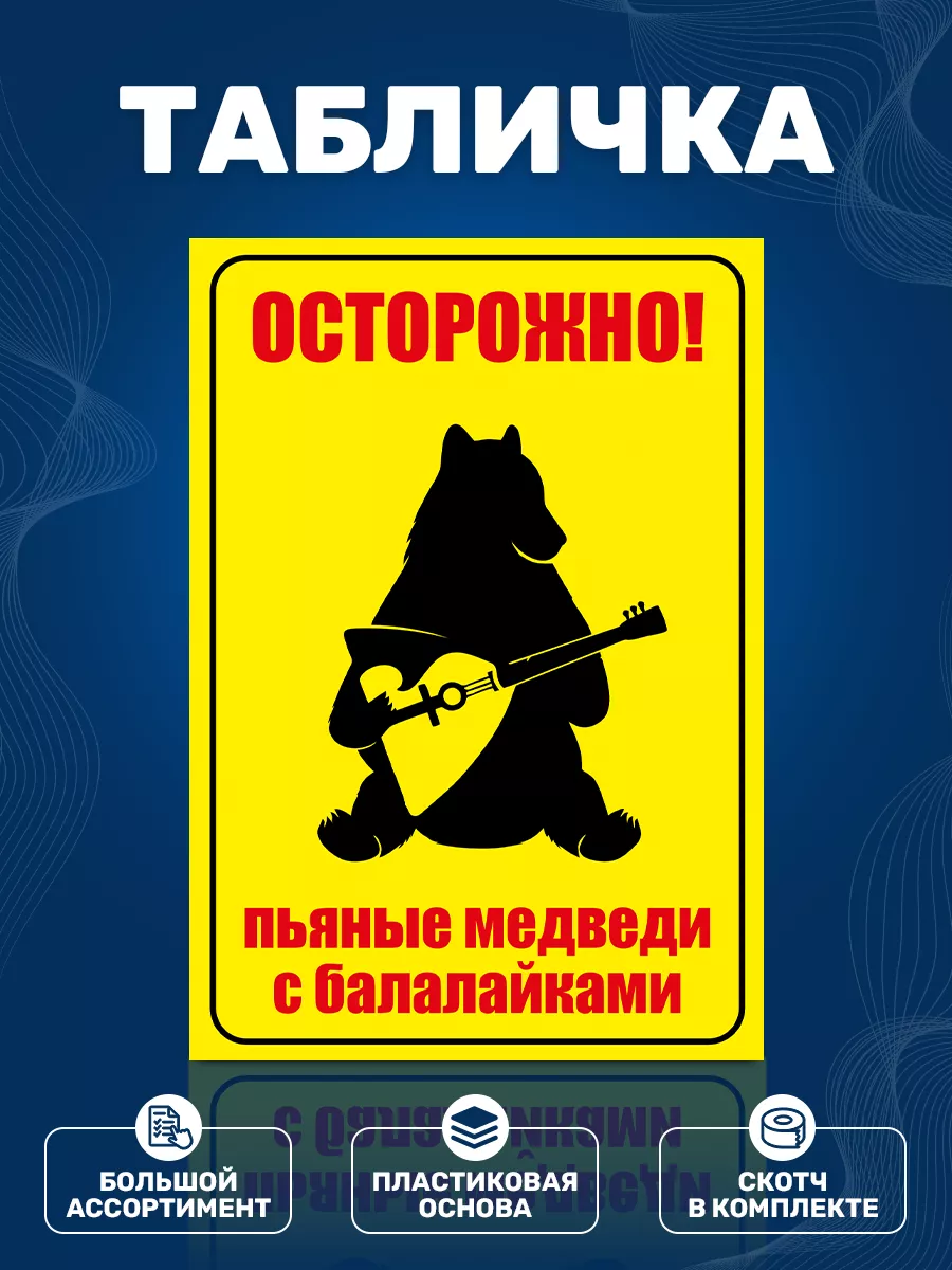 Пьяная Россия. Фильм о тех, кто пьет за рулем :: Autonews