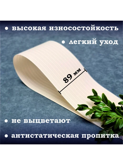 Бинар Ламели для вертикальных жалюзи тканевые 130 см х 15 штук, оранжевый, фото 5