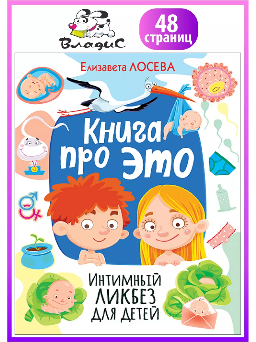 Какие книги современных детских писателей Перми можно почитать - 16 октября - ру