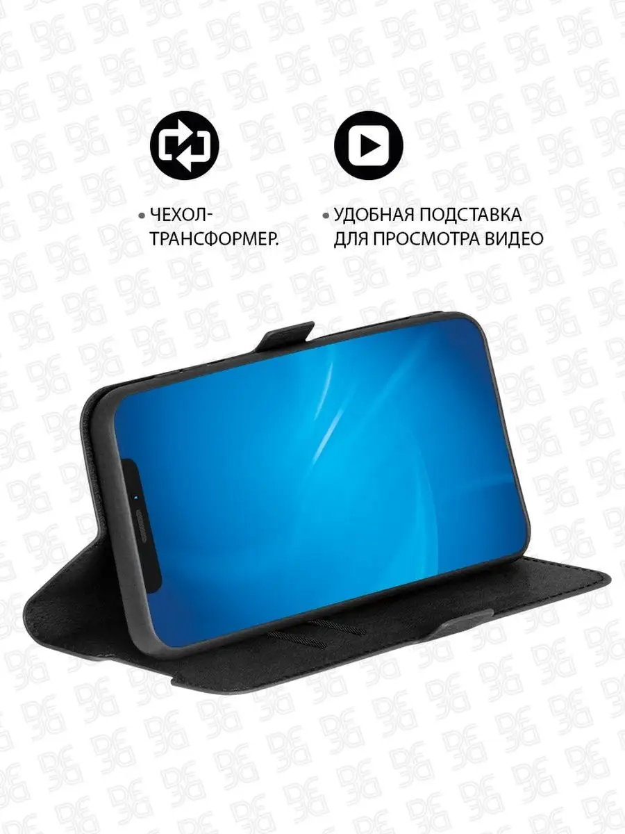 Чехол-книжка для Realme 10 (4G) DF 139840431 купить за 279 ₽ в  интернет-магазине Wildberries