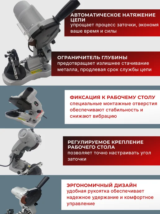 Точильный станок электрический настольный 100 Вт Т-100 — фото 3