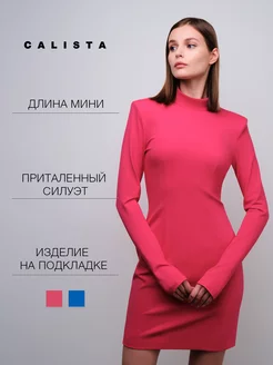 Платье мини Calista 139840808 купить за 1 019 ₽ в интернет-магазине Wildberries