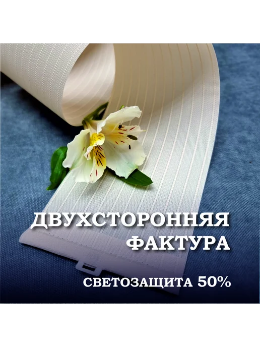 Бинар Ламели для вертикальных жалюзи тканевые 150 см х 10 штук, оранжевый, фото 2